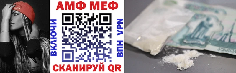 Амфетамин VHQ  Избербаш 