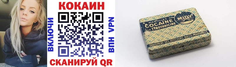 закладка  Избербаш  Cocaine Колумбийский 