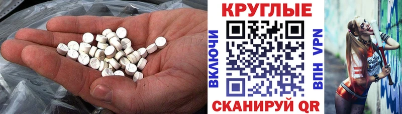 Экстази диски  хочу   Избербаш 