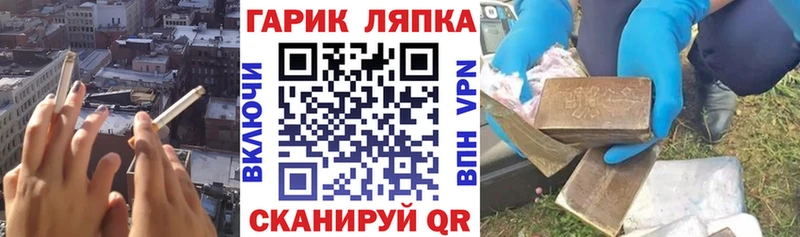 ГАШ гарик  Избербаш 