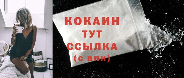 мет Покровск