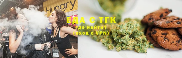 меф Абдулино
