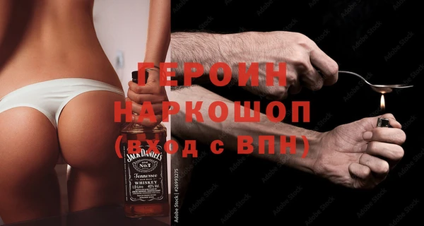 бошки Абаза