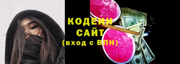 мескалин Каменногорск