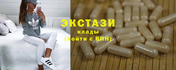 бошки Абаза