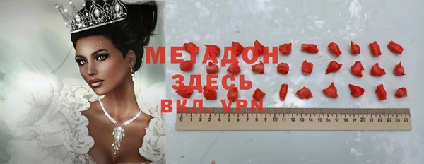 меф Абдулино