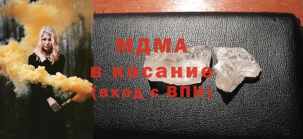 мет Покровск