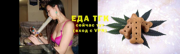 мет Покровск