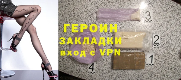 мет Покровск