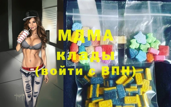 кокаин премиум Покачи