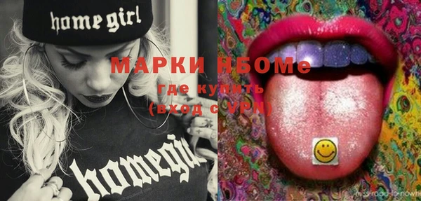 бошки Абаза