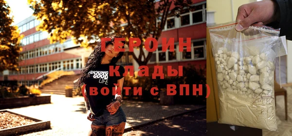 кокаин премиум Покачи