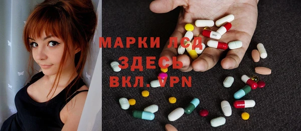 меф Абдулино