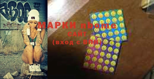 мет Покровск