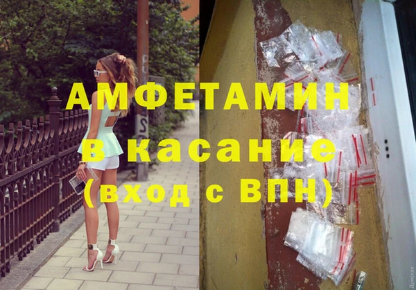 кокаин премиум Покачи