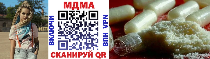 наркошоп Избербаш MDMA Molly