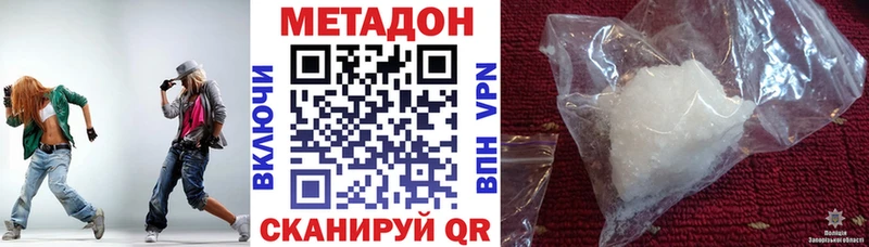 площадка официальный сайт  Избербаш  Метадон мёд 