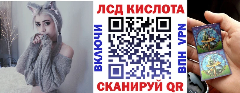 Наркотические марки 1500мкг  магазин продажи наркотиков  Избербаш 