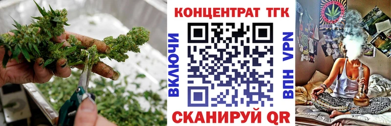 купить наркотик  Избербаш  Дистиллят ТГК концентрат 